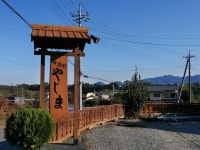 poopeejpさんが投稿した生粉打ち やじま（群馬/東富岡）の口コミ詳細 [食べログ] 生粉打ち やじま