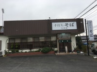 つくばみらいのダースベイダーさんの「行った(口コミ)」お店一覧 [食べログ]