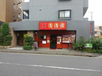 なな0525さんが投稿した中華料理 香満園（千葉/東船橋）の口コミ詳細 [食べログ] 中華料理 香満園