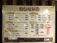 ラーメン好きかもさんが投稿したつけ麺　丸和 尾頭橋店（愛知/金山）の口コミ詳細 [食べログ] つけ麺　丸和 尾頭橋店