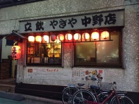MK流さんの「行った(口コミ)」お店一覧 [食べログ]