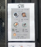 ゆめ坊さんが口コミ投稿したお店一覧 [食べログ]