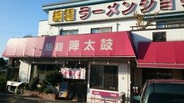 トトロンのほぼラーメン日記さんが口コミ投稿したお店一覧 [食べログ]