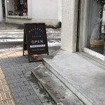 補助輪カルビさんが投稿した仲小路コーヒー&ワイン（秋田/秋田）の口コミ詳細 [食べログ] 仲小路コーヒー&ワイン