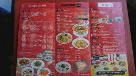 りゅう17さんが投稿した神龍（徳島/羽ノ浦）の口コミ詳細 [食べログ] 神龍