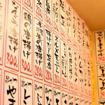 酒処 大吉 道頓堀店 - 日本橋/居酒屋 | 食べログ 酒処 大吉 道頓堀店 (日本橋/居酒屋)