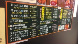 oda-_215さんが投稿したキッチン大正軒（東京/有楽町）の口コミ詳細 [食べログ] キッチン大正軒