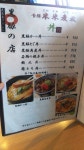 ゆっきゃりんさんの「行った(口コミ)」お店一覧 [食べログ]