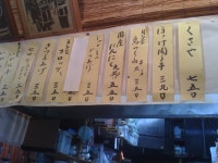 ぴじきさんが投稿した酒処ひよし（千葉/松戸）の口コミ詳細 [食べログ] 酒処ひよし