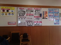 りす３さんが投稿した回転すし まるくに 住吉店（茨城/水戸）の口コミ詳細 [食べログ] 回転すし まるくに 住吉店