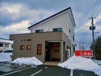 ダイアンサスさんが投稿した天ぷら処 こさか（新潟/内野）の口コミ詳細 [食べログ] 天ぷら処 こさか