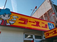 yumi1028さんの「行った(口コミ)」お店一覧 [食べログ]