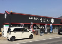 半蔵犬さんが投稿した本格手打ちうどん もり（香川/高瀬）の口コミ詳細 [食べログ] 本格手打ちうどん もり