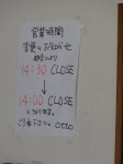 酒呑親父さんが投稿したクッチーナ・ベジターレ・オット（広島/廿日市市その他）の口コミ詳細 [食べログ] クッチーナ・ベジターレ・オット