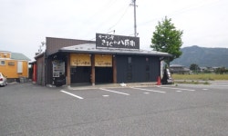 hkkkskrkmkさんが投稿したきまぐれ八兵衛（長野/豊科）の口コミ詳細 [食べログ] きまぐれ八兵衛