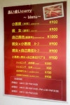 『小悪魔と魔女のあいがけ』by 四谷正宗 : あいまい - 大阪天満宮/カレーライス [食べログ] 小悪魔と魔女のあいがけ(四谷正宗)-あいまい