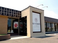 香川製麺所 東かがわ店 - 丹生/うどん | 食べログ 香川製麺所 東かがわ店 (丹生/うどん)