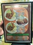 Crescentさんが投稿したグリル ロン 阪急三番街店（大阪/梅田）の口コミ詳細 [食べログ] グリル ロン 阪急三番街店