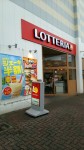 ロッテリア コープデイズ神戸西店 （LOTTERIA） - 伊川谷/ハンバーガー | 食べログ ロッテリア コープデイズ神戸西店 (伊川谷/ハンバーガー)