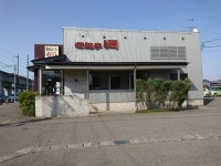 まっし〜1119さんが口コミ投稿したお店一覧 [食べログ]