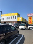 おそ松ボーイさんが投稿した丸幸ラーメンセンター 基山本店（佐賀/けやき台）の口コミ詳細 [食べログ] 丸幸ラーメンセンター 基山本店