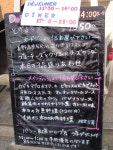 コネリーさんが投稿したビストロ とげまる（東京/大門）の口コミ詳細 [食べログ] ビストロ とげまる