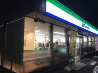 ファミリーマート 調布入間町店 - 仙川/コンビニ・スーパー | 食べログ ファミリーマート 調布入間町店 (仙川/コンビニ・スーパー)