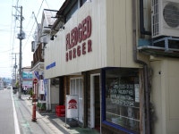 フレッジド バーガー （FLEDGED_BURGER） - 山形/ハンバーガー | 食べログ フレッジド バーガー (山形/ハンバーガー)