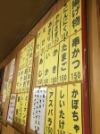 ろん2941さんが投稿した福田フライ（神奈川/桜木町）の口コミ詳細 [食べログ] 福田フライ