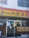 アレク0913さんの「行った(口コミ)」お店一覧 [食べログ]