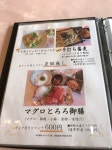 ヤマドさんが投稿したトチギ ノース ヒルズ ゴルフ コース レストラン（栃木/栃木市その他）の口コミ詳細 [食べログ] トチギ ノース ヒルズ... 