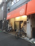 いぬおとこさんの「行った(口コミ)」お店一覧 [食べログ]