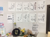 kazuikioさんが投稿した大川製麺所（香川/善通寺）の口コミ詳細 [食べログ] 大川製麺所