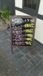 さとボンさんが投稿した丸源ラーメン 八尾店（大阪/近鉄八尾）の口コミ詳細 [食べログ] 丸源ラーメン 八尾店