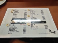 愉快なおっさんさんが投稿したきよ（大阪/鶴橋）の口コミ詳細 [食べログ] きよ