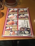 ぐっさん ぐっちゃんさんが投稿したとんかつの藤（愛知/栄町）の口コミ詳細 [食べログ] とんかつの藤