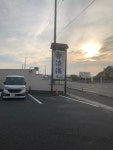 Jiu3116さんが投稿したお食事処　淡海 屋島店（香川/木太東口）の口コミ詳細 [食べログ] お食事処　淡海 屋島店