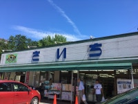会津花子さんの「行った(口コミ)」お店一覧 [食べログ]
