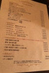 TOMITさんが投稿したLUNETTA（東京/田原町）の口コミ詳細 [食べログ] LUNETTA