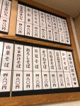 HEART19さんが投稿したそば作 御成門店（東京/御成門）の口コミ詳細 [食べログ] そば作 御成門店