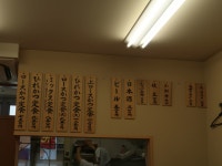 ベッキオさんが投稿したとんかつ山家 上野店（東京/京成上野）の口コミ詳細 [食べログ] とんかつ山家 上野店