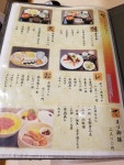 chibatanさんが投稿した小松水産の庵 鮨処 春冬夏（北海道/新札幌）の口コミ詳細 [食べログ] 小松水産の庵 鮨処 春冬夏