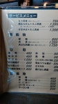 SG325さんが投稿した煮込みうどん かに屋（愛知/尾張一宮）の口コミ詳細 [食べログ] 煮込みうどん かに屋