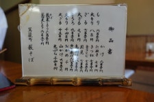 『以前何気なく通り過ごしてしまったお店、藪そば系のお店でした♪』by ラキテン : 駕籠町 藪そば （かごまち やぶそば） - 千石/そば... 