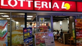 地獄の使者hさんが投稿したロッテリア 高松駅店（香川/高松）の口コミ詳細 [食べログ] ロッテリア 高松駅店