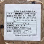 deliHaPyさんが投稿したターブル・オギノ 渋谷店（東京/渋谷）の口コミ詳細 [食べログ] ターブル・オギノ 渋谷店