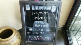 めがねやさんさんが投稿したヴィヤンド（愛媛/新居浜）の口コミ詳細 [食べログ] ヴィヤンド