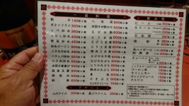 mixiのchaosさんが投稿した餃子天国 高槻店（大阪/高槻市）の口コミ詳細 [食べログ] 餃子天国 高槻店