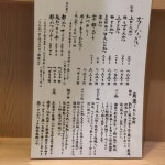 kouyorisさんが投稿したとんかつ 都（東京/麻布十番）の口コミ詳細 [食べログ] とんかつ 都