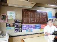 大きなやまちゃんさんが投稿したラーメンハウス花林（愛知/赤池）の口コミ詳細 [食べログ] ラーメンハウス花林